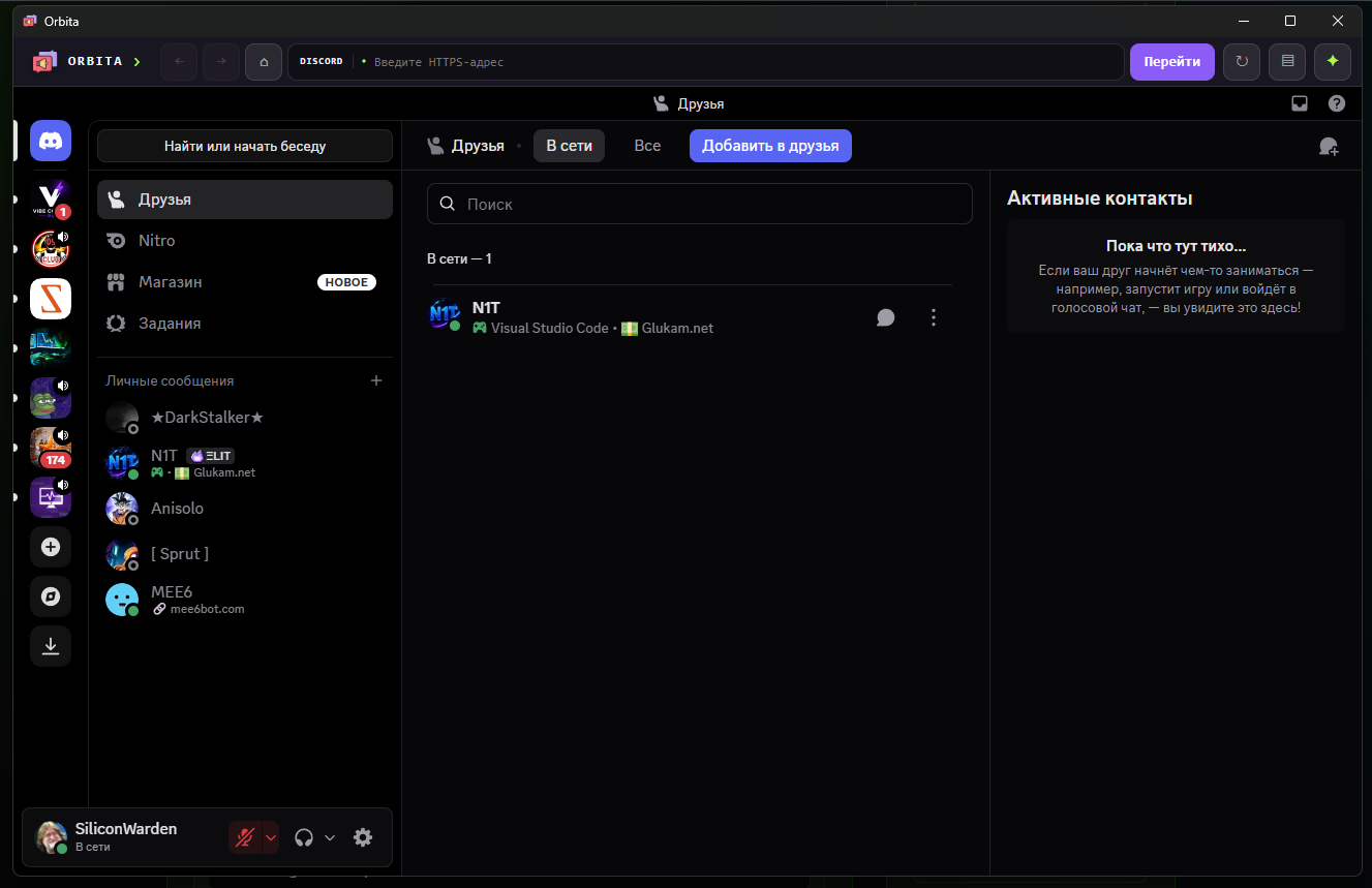 Orbita — screenshot 2