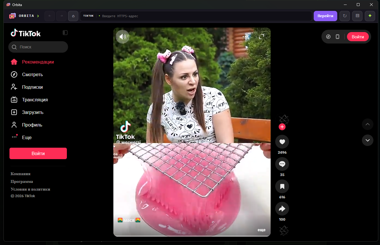 Orbita — screenshot 5